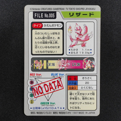 Pokemon Carddass Charmeleon 005 Bandai 1997 Japanese F5296 - Image 3