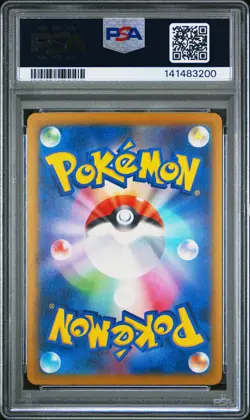 2025 POKEMON JAPANESE SV-P PROMO ILLUSTRATION CONTEST 2024 #242 PIKACHU PSA 10 - Image 2