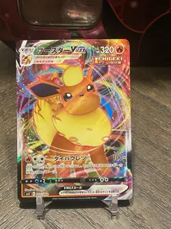 Flareon VMAX 001/004 Sp4: Eevee Heroes Vmax Special Set (Japanese) Pokemon TCG - Image 1