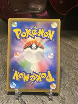 Flareon VMAX 001/004 Sp4: Eevee Heroes Vmax Special Set (Japanese) Pokemon TCG - Image 2