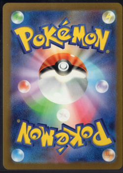 Mimikyu 088/190 Holo Rare sv4a Shiny Treasure ex Japanese Pokemon TCG NM - Image 2