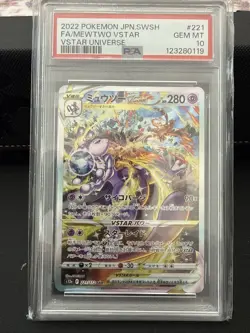 Mewtwo 221/172 SAR Set VSTAR Universe Pokemon Japanese EX/NM - Image 1