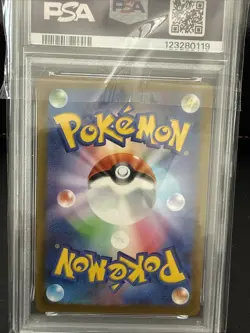 Mewtwo 221/172 SAR Set VSTAR Universe Pokemon Japanese EX/NM - Image 2