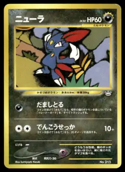 Pokemon Tcg Sneasel [Lv. 32] #215 Pokemon Japanese Gold, Silver, New World LP - Image 1
