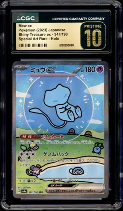 Pokemon CGC 10 PRISTINE Mew ex 347/190 Shiny Treasure sv4a Bubble PSA Japanese - Image 3