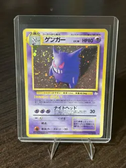 Pokemon TCG “Gengar” 094 Mystery of the Fossils Holo Rare Japanese 1996 GJ02 - Image 1