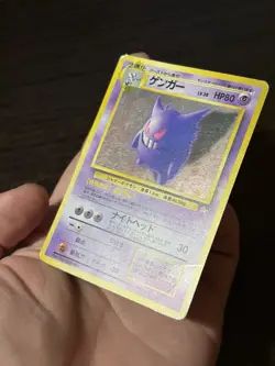 Pokemon TCG “Gengar” 094 Mystery of the Fossils Holo Rare Japanese 1996 GJ02 - Image 4