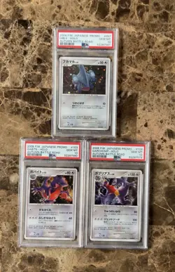 2008 Pokemon Japanese Autumn Battle Road Gible Gabite Garchomp PSA 10 Sequential - Image 1
