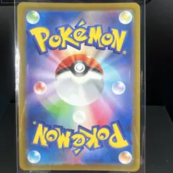 Pokemon GO Radiant Blastoise 018/071 S10b: Holo NM - Image 2