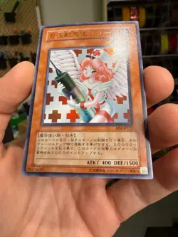 Yugioh! Japanese Ultra Rare Injection Fairy Lily #BE2-JP171 BEGINNER'S EDITION 2 - Image 4