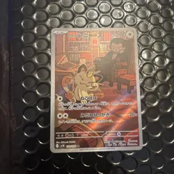 Pokemon Team Rocket's Meowth AR 109/098 SV10 Glory of Team Rocket Card MINT - Image 1