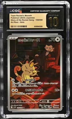 Team Rocket's Meowth 109/098 Pokemon Glory of the Rocket Gang Holo AR (Japanese) - Image 3