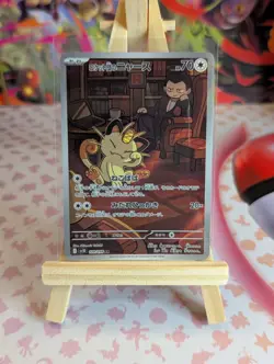 Team Rocket’s Meowth 109/098 Glory Of Team Rocket Japanese Pokemon NM - Image 1
