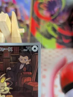 Team Rocket’s Meowth 109/098 Glory Of Team Rocket Japanese Pokemon NM - Image 3