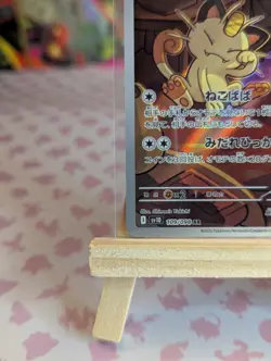 Team Rocket’s Meowth 109/098 Glory Of Team Rocket Japanese Pokemon NM - Image 5