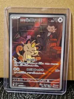 Team Rocket’s Meowth 109/098 Glory Of Team Rocket Japanese Pokemon NM - Image 1