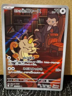 Team Rocket’s Meowth 109/098 Glory Of Team Rocket Japanese Pokemon NM - Image 3