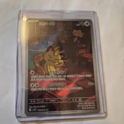 Team Rocket’s Meowth 109/098 Full Art Korean Glory Of Team Rocket Pokemon Card - Image 1