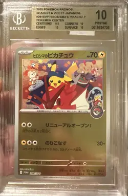 BGS 10 PRISTINE Hiroshima's Pikachu 261/SV-P Pokemon Center Promo Card Japanese - Image 1