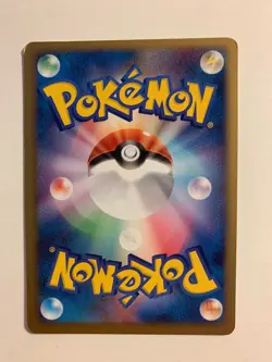 Pokemon Card / Carte Mom's Kindness 015/015 Pt ( Pikachu Half Deck ) - Image 2