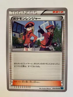 Pokemon Card / Carte Pokemon Ranger 054/054 XY11 ( Cruel Traitor ) - Image 1
