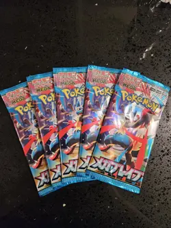 5x Pokemon Cards Booster Pack Japanese Mega Brave Lot SEALED – US Seller - Image 1