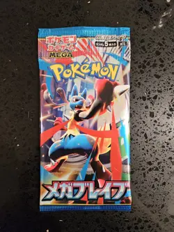 5x Pokemon Cards Booster Pack Japanese Mega Brave Lot SEALED – US Seller - Image 2