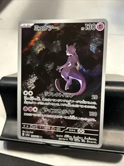 Pokemon Mewtwo TCG SV2a Japanese 151 Card 183/165 AR Full Art - Image 1