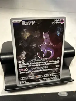 Pokemon Mewtwo TCG SV2a Japanese 151 Card 183/165 AR Full Art - Image 2