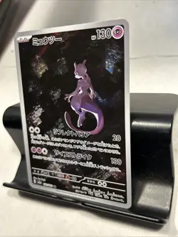 Pokemon Mewtwo TCG SV2a Japanese 151 Card 183/165 AR Full Art - Image 3