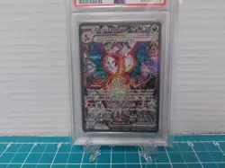 2023 POKEMON OBF EN-OBSIDIAN FLAMES SPECIAL ILLUSTRATION RARE CHARIZARD EX PSA 8 - Image 3