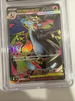 CGC 10 PRISTINE Mega Charizard X ex 094/080 Inferno X Super Rare JPN Pokemon - Image 4