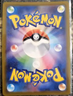 Pokemon 2023 Japanese Future Flash Iron Jugulis 78 NM or better - Image 2