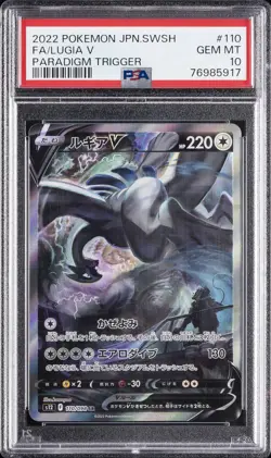 2022 POKEMON JAPANESE SWORD & SHIELD PARADIGM TRIGGER FULL ART/LUGIA V PSA 10 - Image 1