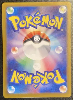 Japanese Feebas Full Art AR 110/106 Pokemon TCG Super Electric Breaker Art Rare - Image 3