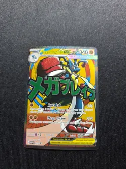 Pokemon TCG Mega Lucario EX MAR Black Star Promo MEP 033 English NM - Image 1