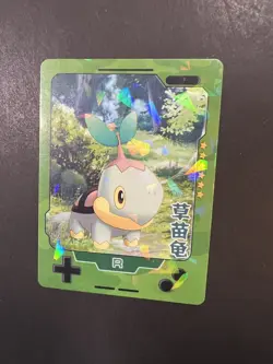 Chinese Exclusive Simplified Pokemon 25th Anniversary Turtwig KDJL2-R013 Holo - Image 1