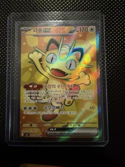 Pokemon Meowth EX Full Art Holo Super Rare M3 Korean 100/080 HP 170 Attack 60 - Image 1