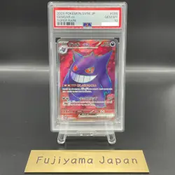 PSA 10 Gengar ex SR 088/071 sv5k Wild Force Pokemon Card Japanese 2024 #088 - Image 1
