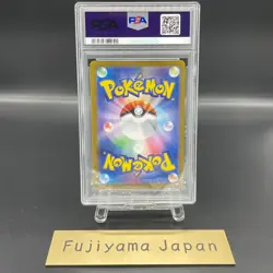 PSA 10 Gengar ex SR 088/071 sv5k Wild Force Pokemon Card Japanese 2024 #088 - Image 2