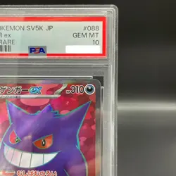 PSA 10 Gengar ex SR 088/071 sv5k Wild Force Pokemon Card Japanese 2024 #088 - Image 4