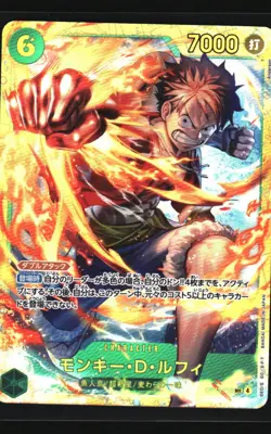 Monkey.D.Luffy (118) Japanese Carrying On His Will #OP13-118 - Image 1