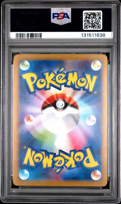 2023 POKEMON JAPANESE SV-P PROMO GYM EVENT CAMPAIGN #120 PIKACHU PSA 10 - Image 2