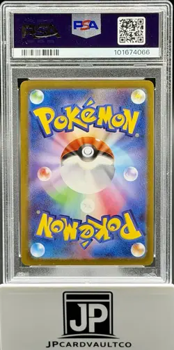 2023 POKEMON JAPANESE SV-P PROMO GYM EVENT CAMPAIGN #120 PIKACHU PSA 10 - Image 2