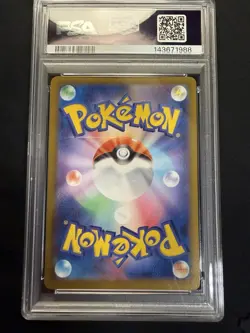 PSA 10 Pikachu 120/SV-P Gym Event Campaign 2023 Japanese Promo GEM MT Pokemon - Image 2