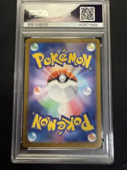 PSA 10 Pikachu 120/SV-P Gym Event Campaign 2023 Japanese Promo GEM MT Pokemon - Image 4