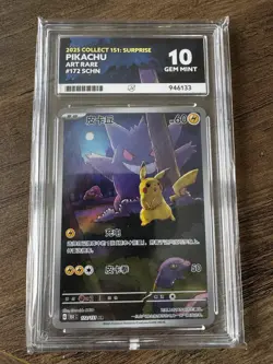Pokemon TCG S-Chinese Exclusive Pikachu Gengar 151C 172/151 AR ACE 10 - Image 5