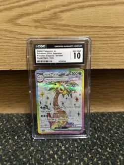 Pokemon Japanese CGC/AGS Graded Card Lot 10 Holo SR AR Promo Lugia Mewtwo - Image 5