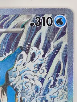 Kingdra ex - 131 - SV: Scarlet & Violet Promo Card - Holo NM - Image 3