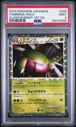 Yanmega PRIME 006/080 PSA 9 Pokemon Card Japanese Clash at the Summit - Image 1